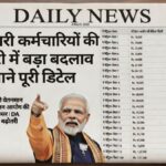 8th-Pay-Commission-Update-2026