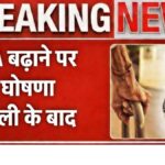 DA Hike 8th Pay Commission